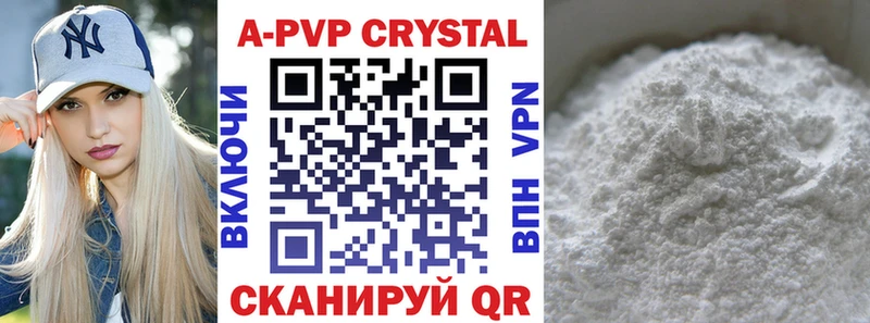 A PVP мука  Томари 