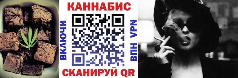 Cannafood конопля Томари