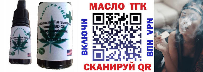 Canna-Cookies конопля  Томари 