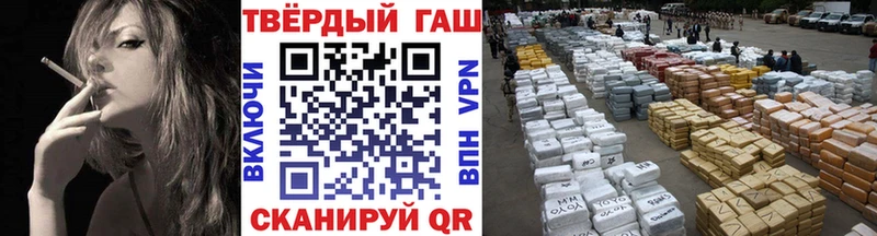 где продают   Томари  Гашиш ice o lator 