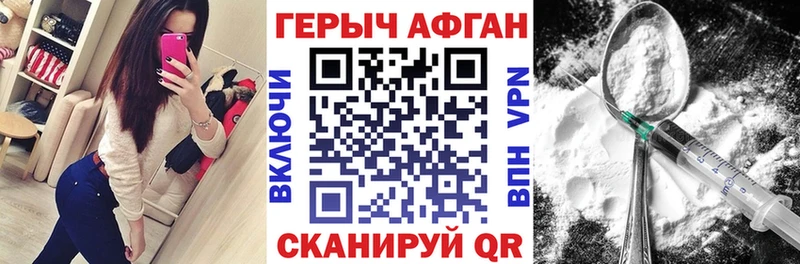 Героин VHQ  Томари 