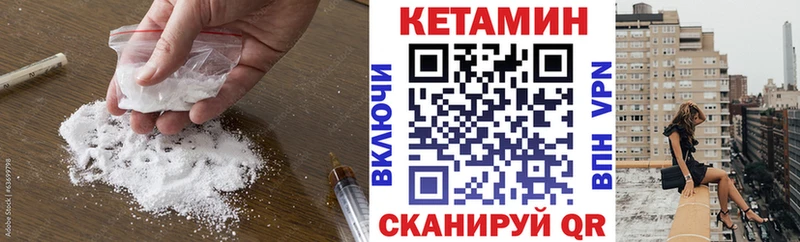КЕТАМИН ketamine Томари