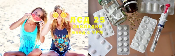 экстази Балахна
