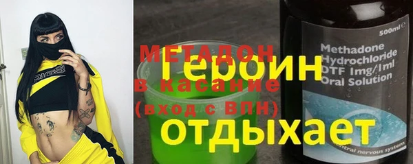 марихуана Балабаново
