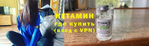 экстази Балахна