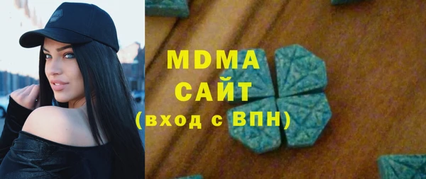 экстази Балахна