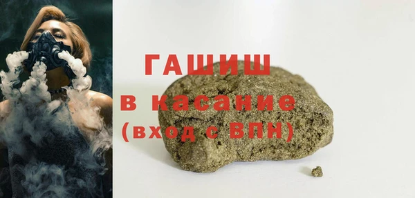 экстази Балахна