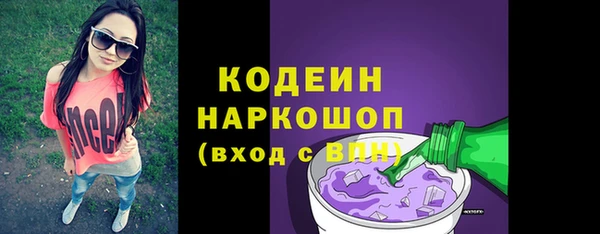 экстази Балахна