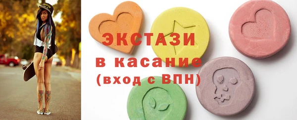 экстази Балахна
