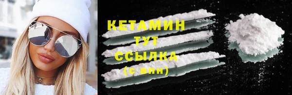 экстази Балахна