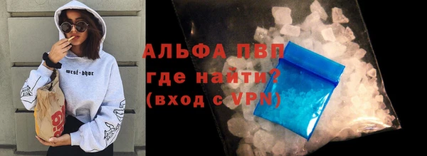 марихуана Балабаново