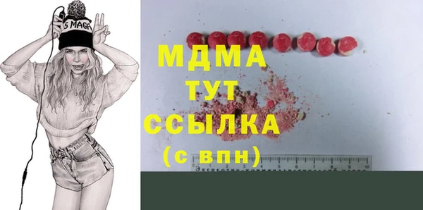 марихуана Балабаново