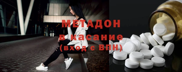 марихуана Балабаново
