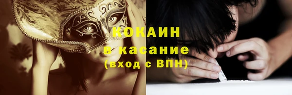 экстази Балахна