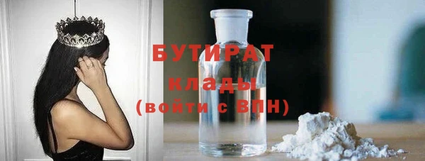марихуана Балабаново