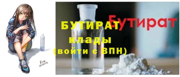 прущая мука Баксан