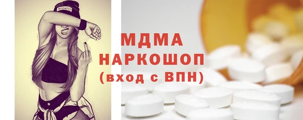 марихуана Балабаново