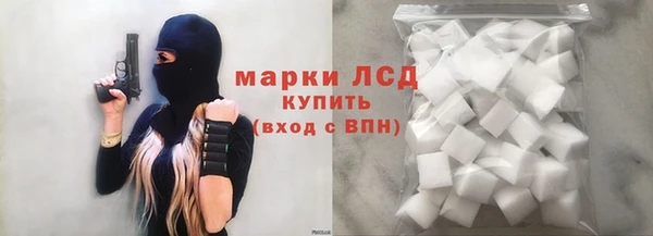 экстази Балахна