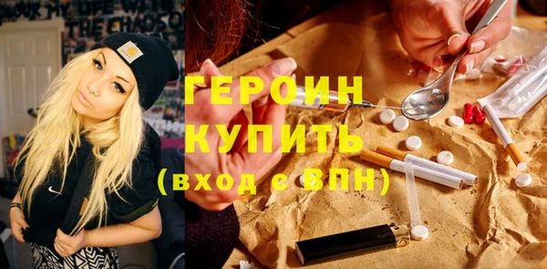 марихуана Балабаново
