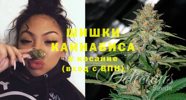 марихуана Балабаново