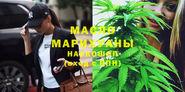марихуана Балабаново