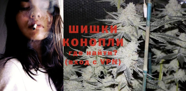 марихуана Балабаново