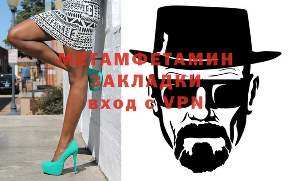марихуана Балабаново