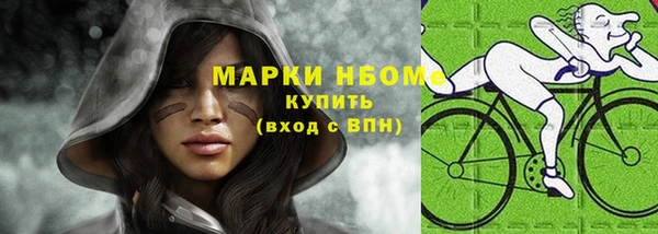 марихуана Балабаново
