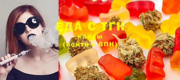 экстази Балахна