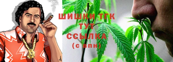 марихуана Балабаново