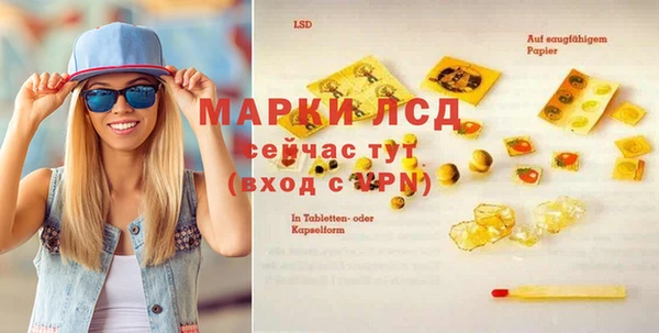 экстази Балахна