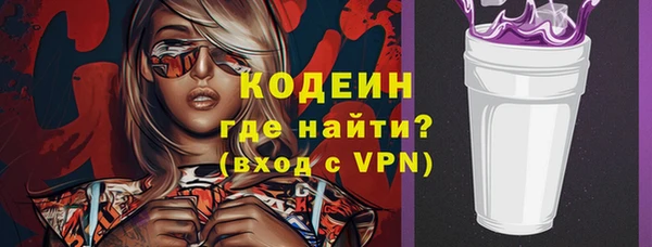 экстази Балахна