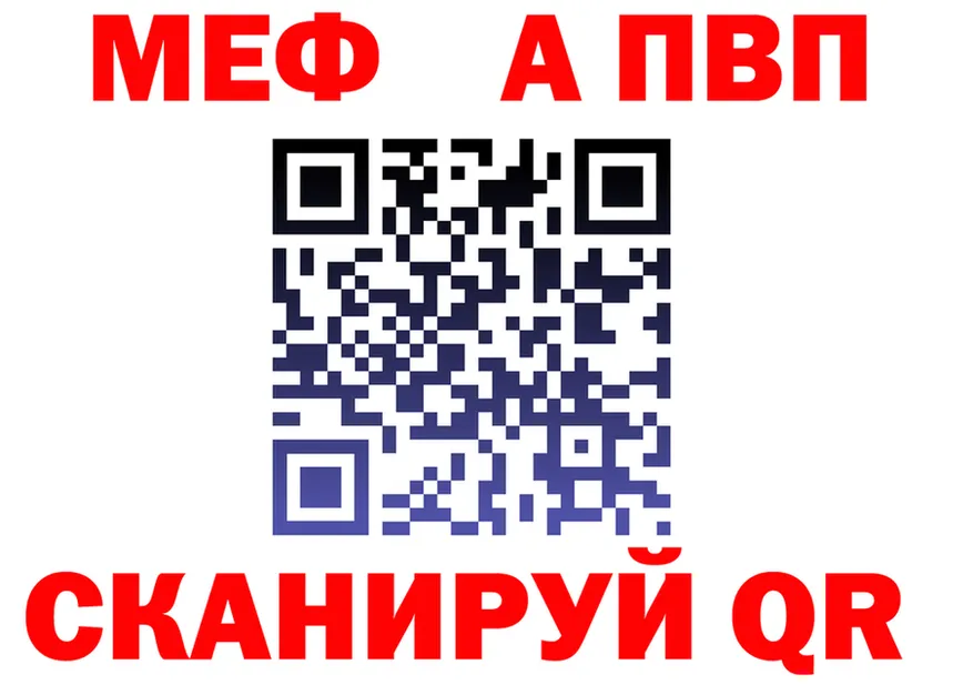 Метадон мёд зеркало площадка OMG Томари