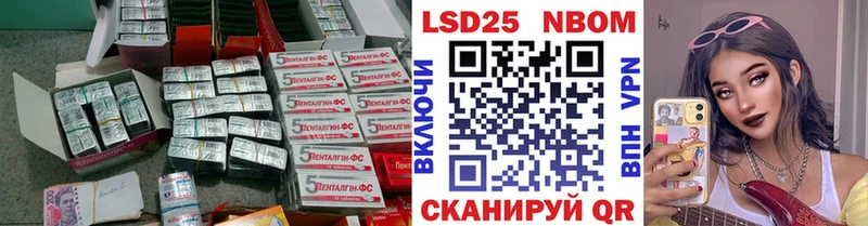 ЛСД экстази ecstasy  Томари 