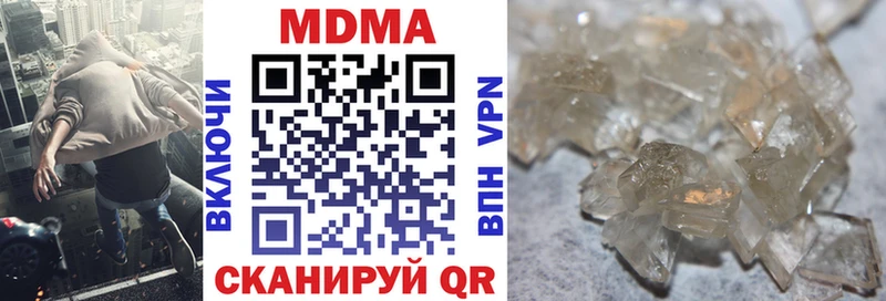 МДМА VHQ купить наркотики сайты Томари