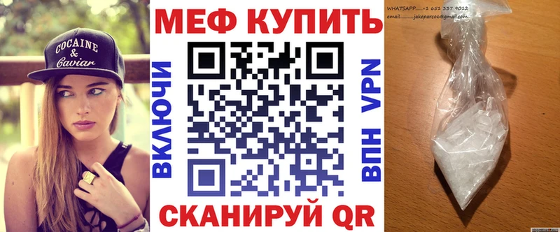 МЯУ-МЯУ мяу мяу  как найти наркотики  Томари 