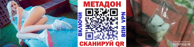 МЕТАДОН мёд Томари
