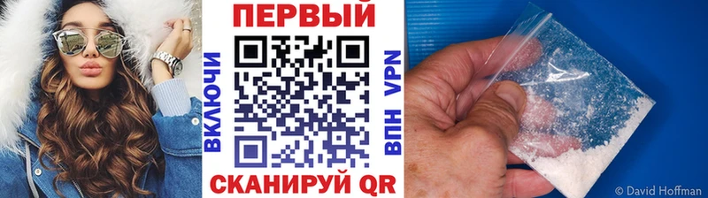 Метамфетамин винт  Томари 